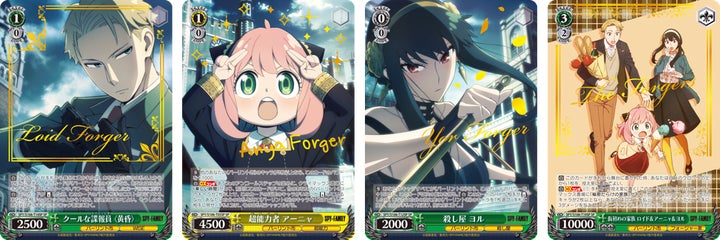 ヴァイスシュヴァルツよりトライアルデッキ&ブースターパック 『SPY ヴァイスシュヴァルツよりトライアルデッキ&ブースターパック 『SPY