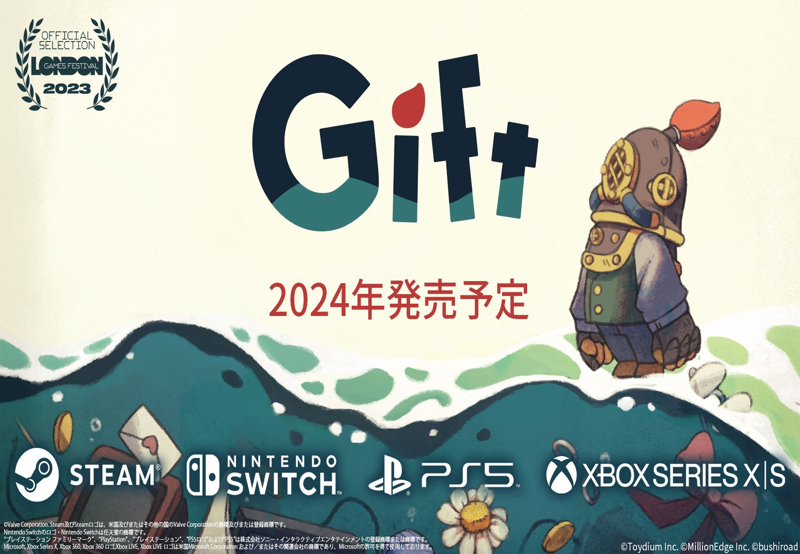 2024年に発売予定の豪華客船脱出パズルアクションゲーム『Gift』が注目を集める！