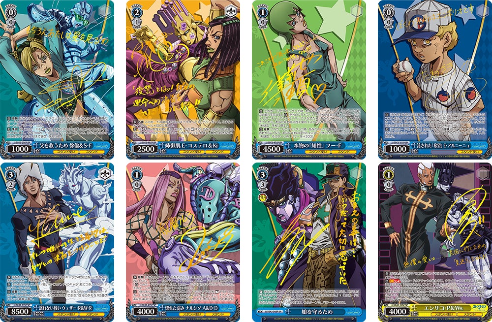 ジョジョの奇妙な冒険3部 ヴァイスシュヴァルツ 2ボックスセット 新品未開封初版 ヴァイスシュヴァルツより「ジョジョの奇妙な冒険 スターダスト