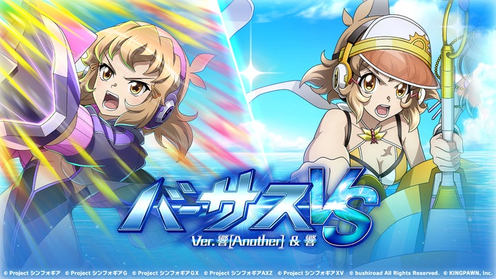 戦姫完食シンフォギア~調めし~ 大輪花火アクリルカード 戦姫完 戦姫完食シンフォギア~調めし~ 大輪花火アクリルカード 戦姫完