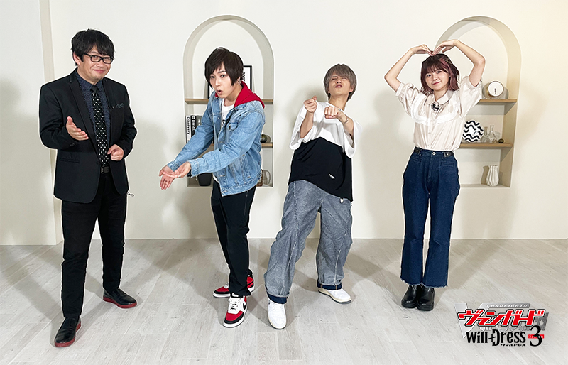 カードファイト!!ヴァンガード will＋Dress Season3 特別番組