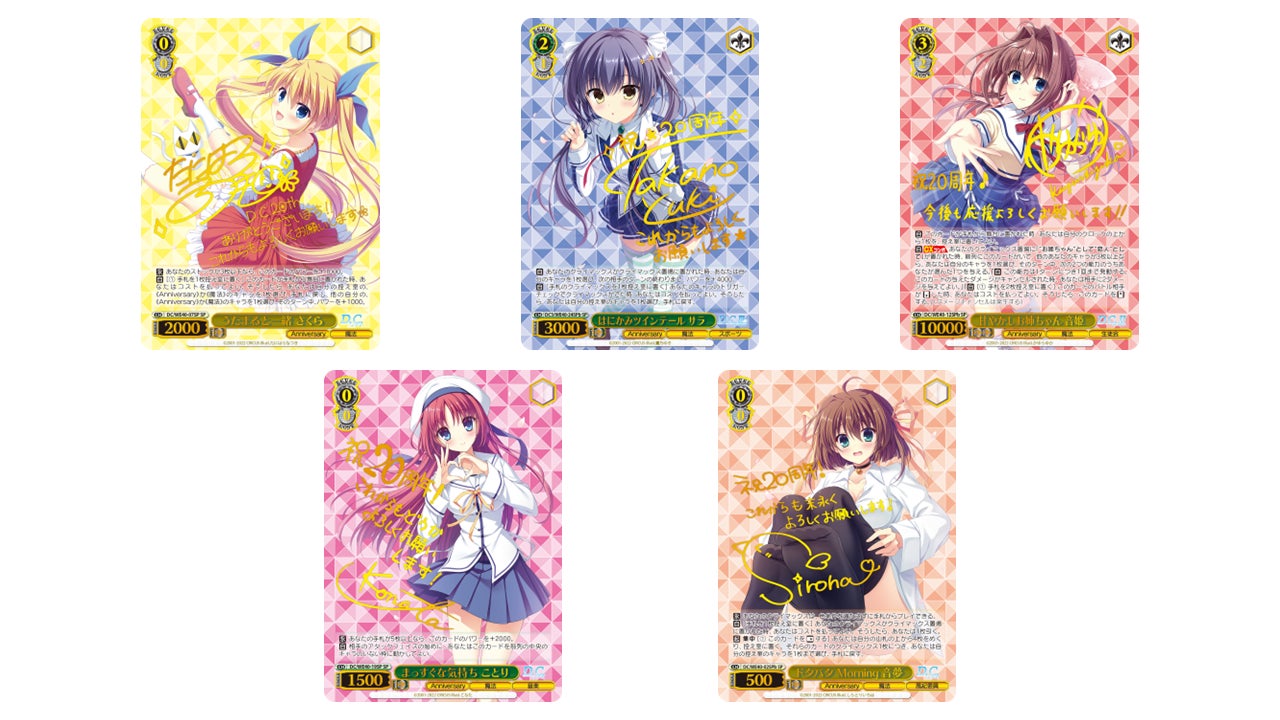 ヴァイスシュヴァルツ 恋した魔法使い 瑞花 sp サイン ダ・カーポ d.c. ヴァイスシュヴァルツ 恋した魔法使い 瑞花 sp サイン ダカーポ