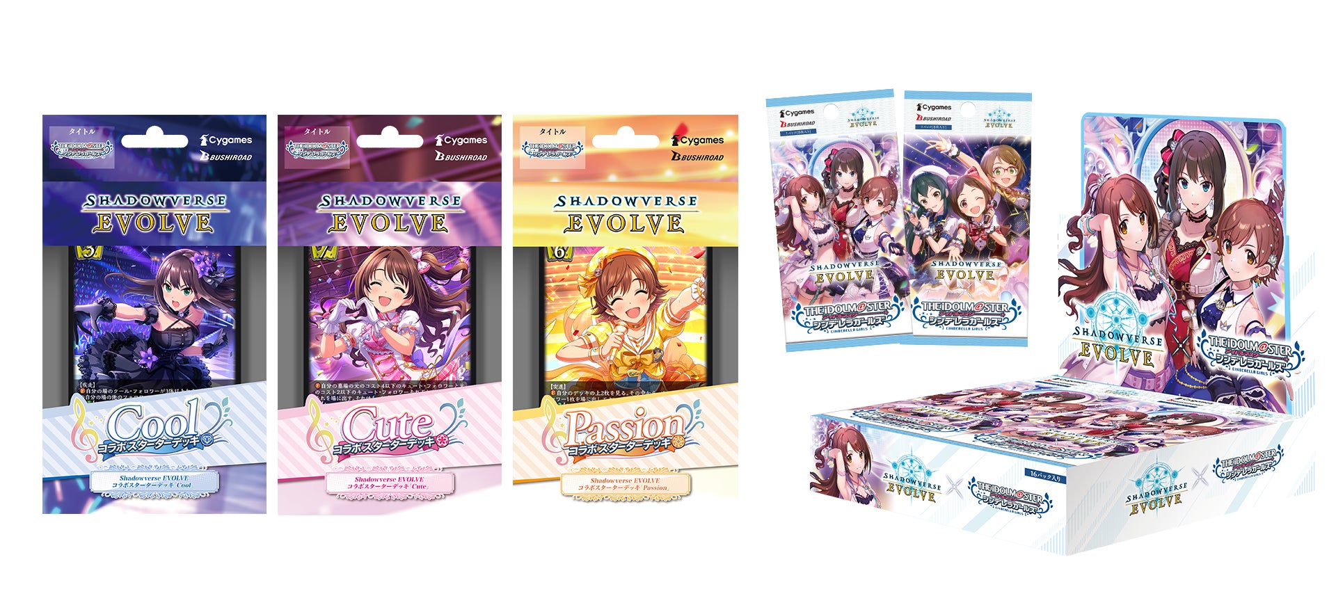 早い者勝ち‼️ 高レートアイドルマスター ミリオンライブ デッキ 早い者勝ち‼️ 高レートアイドルマスター ミリオンライブ デッキ