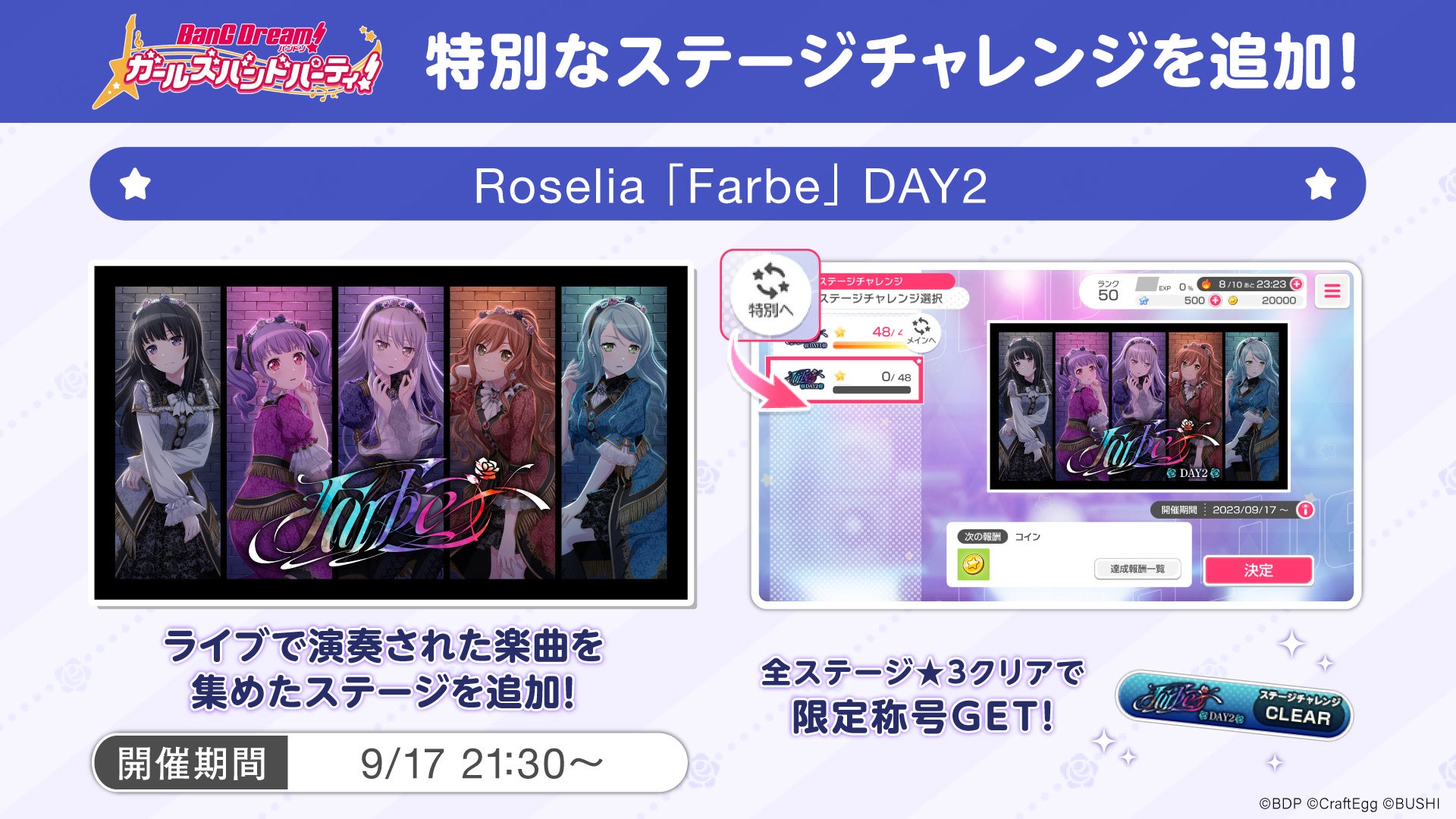 Roselia 中島由貴 ブロマイドセット Farbe プレシ特典 Roselia 中島由貴 ブロマイドセット Farbe プレシ特典 Amazon.co
