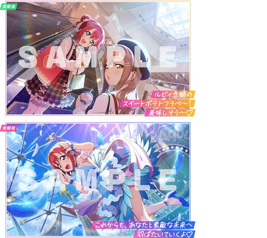 ラブライブ!スクールアイドルフェスティバル2 MIRACLE LIVE!」黒澤 ラブライブ!スクールアイドルフェスティバル2 MIRACLE LIVE!」黒澤