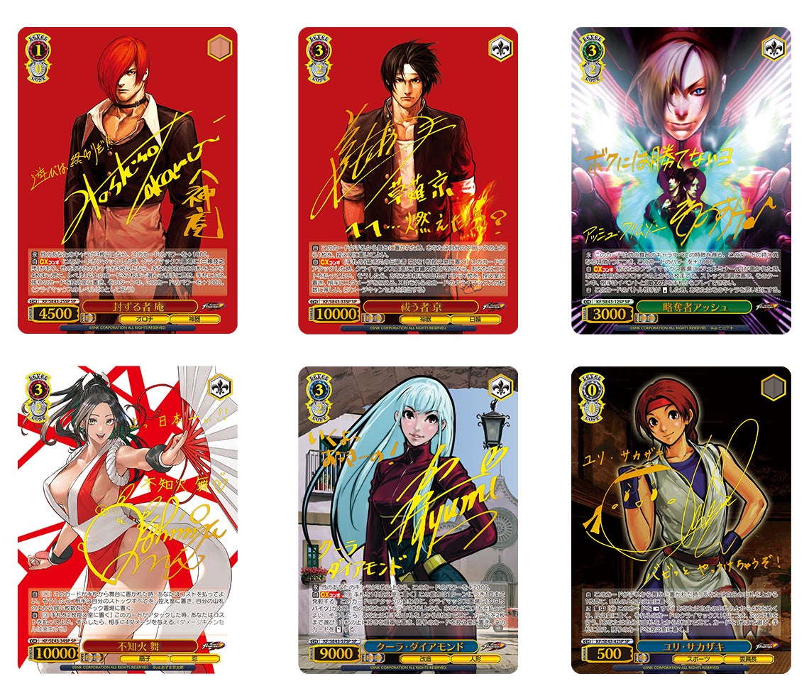 KOF WS ヴァイスシュバルツ 七枷 社 サイン SP キングオブファイターズ ヴァイスシュヴァルツよりプレミアムブースター THE KING OF