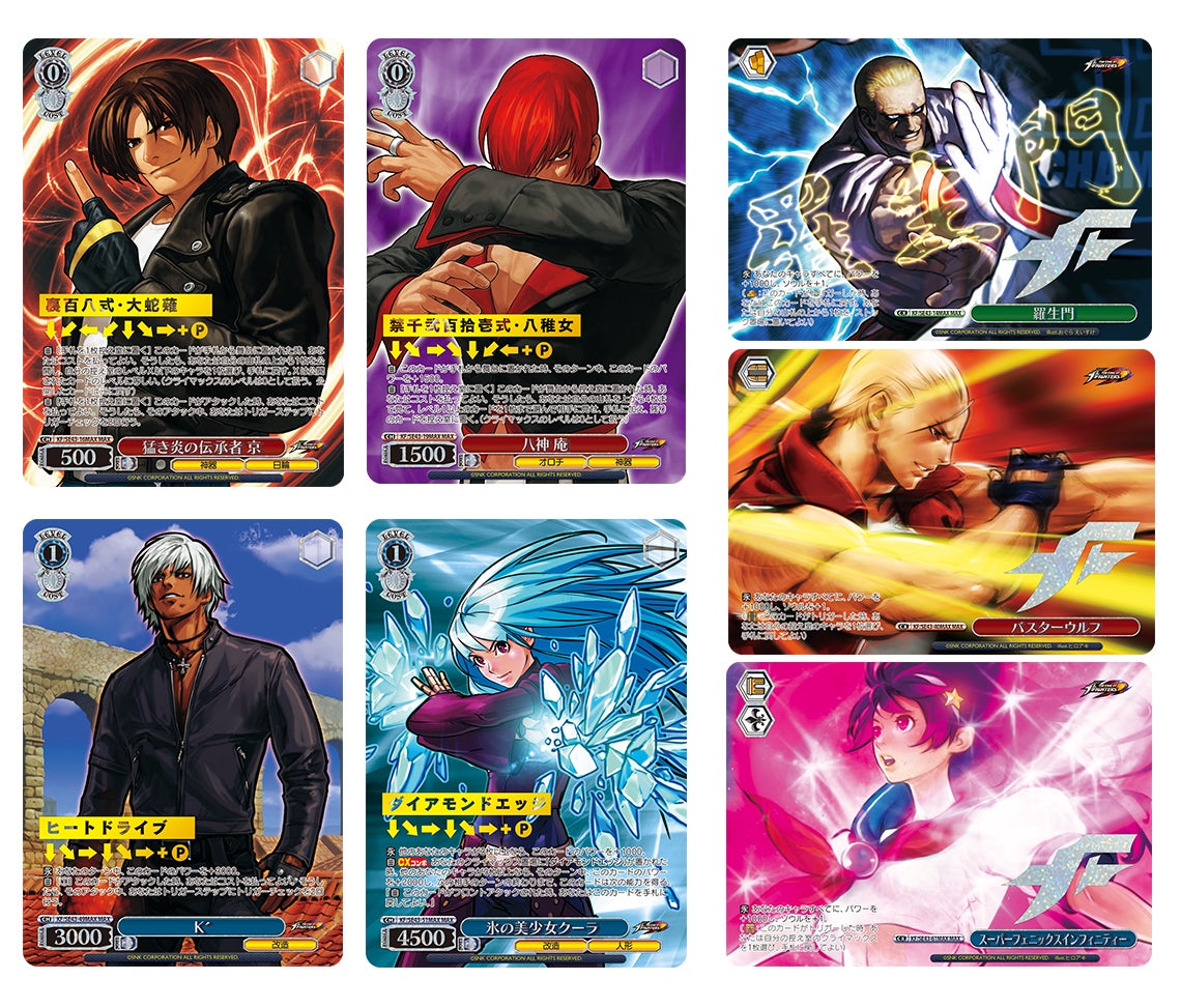 ヴァイスシュヴァルツ ブースターパック THE KING OF FIGHTERS ヴァイスシュヴァルツよりプレミアムブースター THE KING OF
