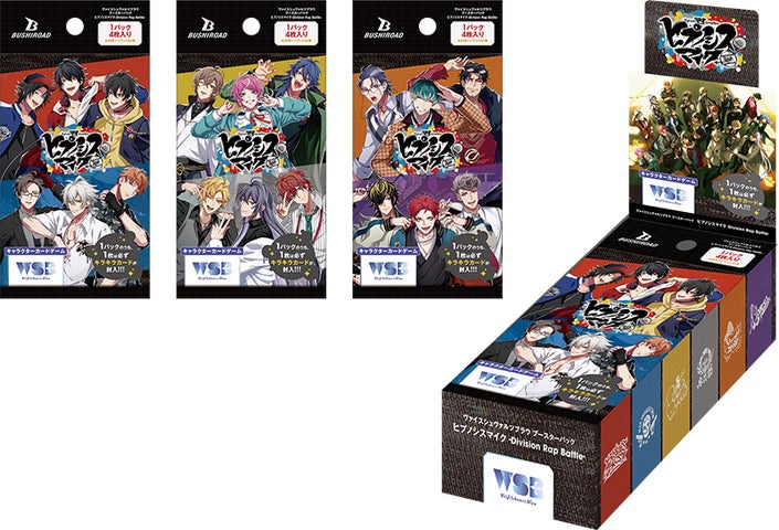 匿名配送】ヴァイス ブラウ ヒプノシスマイク 麻天狼 セット 匿名配送 匿名配送】ヴァイス ブラウ ヒプノシスマイク 麻天狼 セット 匿名配送