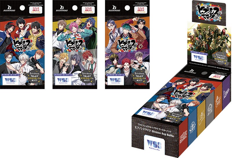 新作キャラクターカードゲーム『ヴァイスシュヴァルツブラウ』から『ヒプノシスマイク -Division Rap Battle-』ブースターパックが登場! 新作キャラクターカードゲーム『ヴァイスシュヴァルツブラウ』から『ヒプノシスマイク -Division Rap Battle-』ブースターパックが登場!