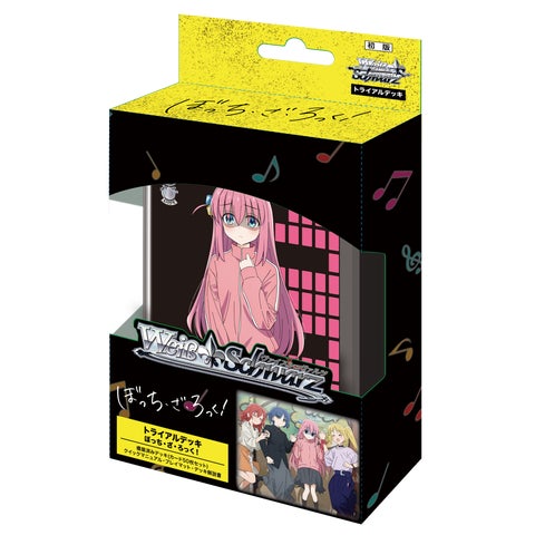 ぼっち・ざ・ろっく デッキ ヴァイスシュヴァルツ ヴァイスシュヴァルツよりトライアルデッキ&ブースターパック