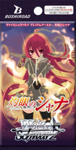 【夜ろぺさん専用】ヴァイスシュヴァルツ 灼眼のシャナデッキ+デッキパーツ 夜ろぺさん専用】ヴァイスシュヴァルツ 灼眼のシャナデッキ+
