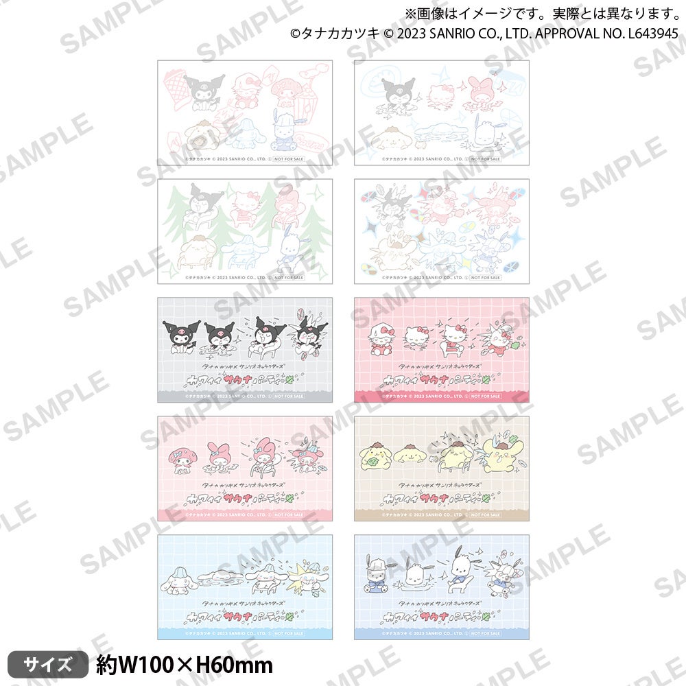 湯乃泉 タナカカツキ×サンリオコラボ タナカカツキ×サンリオキャラクターズ カワイイサウナパーティー