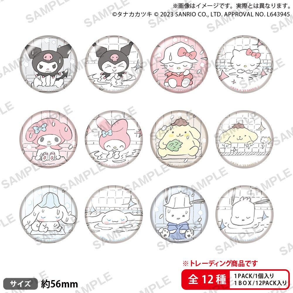 湯乃泉 タナカカツキ×サンリオコラボ タナカカツキ×サンリオキャラクターズ カワイイサウナパーティー