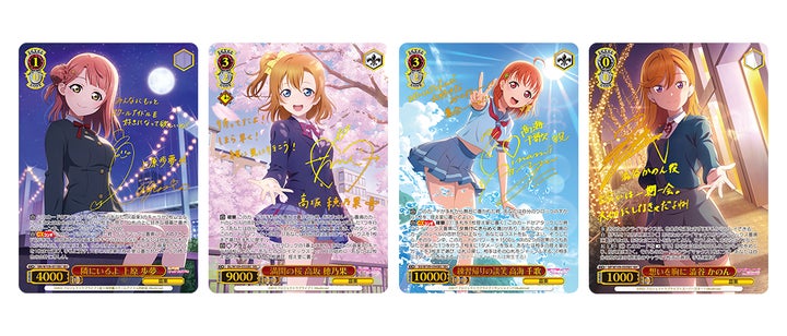 バラ売り㉗ ラブライブ ヴァイスシュヴァルツ ヴァイスシュヴァルツより ブースターパックラブライブ