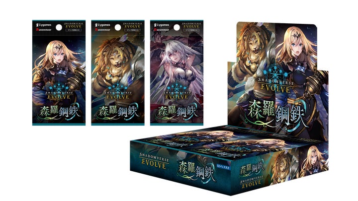 シャドウバース 悠久の真紅・モノ カードスリーブ シャドバ シャドウバース 悠久の真紅・モノ カードスリーブ シャドバ