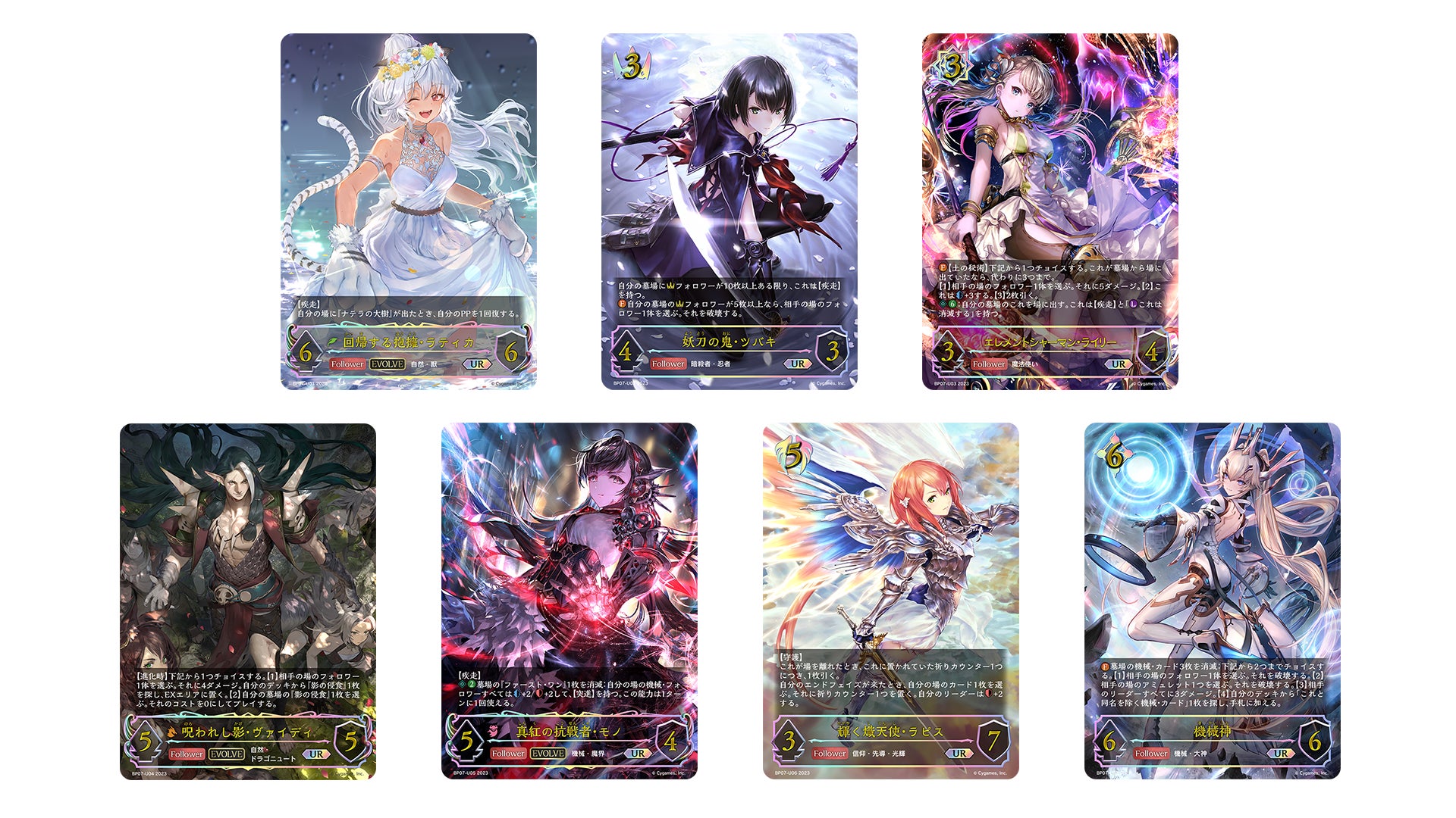 シャドウバースリアルプロモカードパック 6th7th各8パックセット シャドウバースリアルプロモカードパック 6th7th各8パックセット