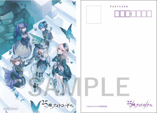 プロジェクトセカイ カラフルステージ! feat. 初音ミク』より25時 プロジェクトセカイ カラフルステージ! feat. 初音ミク』より25時