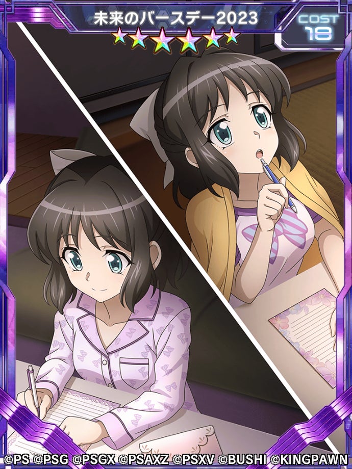 暖かい世界のため 未来 SG/W27-015SP ヴァイス シンフォギア 暖かい世界のため 未来 SG/W27-015SP ヴァイス シンフォギア