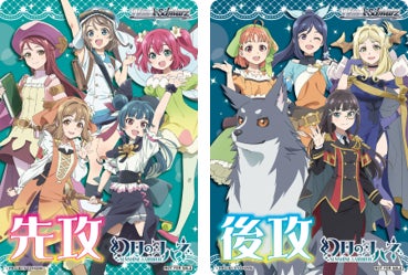 ヴァイスシュバルツ 幻日のヨハネ 新品未開封 5箱 商品情報 ヴァイスシュバルツ 幻日のヨハネ 新品未開封 5箱 商品情報