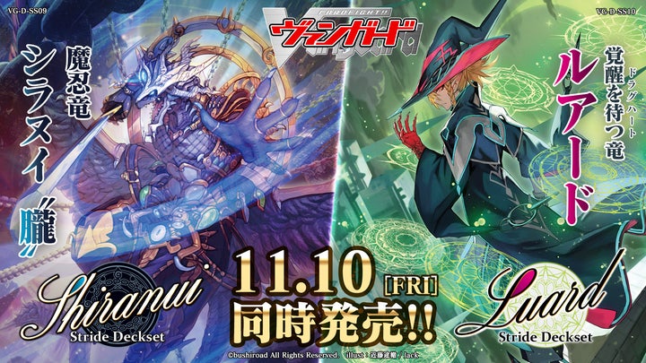 ヴァンガード シラヌイデッキパーツRRR仕様 クレストは通常 14827-7273-