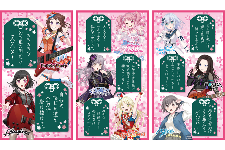 バンドリ ガルパ7周年記念懸賞キャンパスボードMyGO!!!!! 当選書付き バンドリ ガルパ7周年記念懸賞キャンパスボードMyGO!!!!! 当選書付き