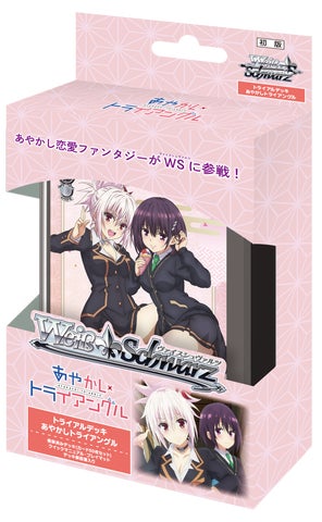 ヴァイス あやかし デッキ おまけ付き ヴァイスシュヴァルツよりトライアルデッキ&ブースターパック