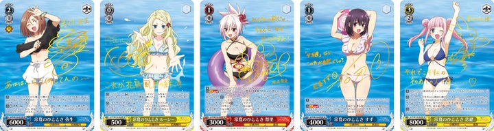 ヴァイスシュヴァルツよりトライアルデッキ&ブースターパック ヴァイスシュヴァルツよりトライアルデッキ&ブースターパック
