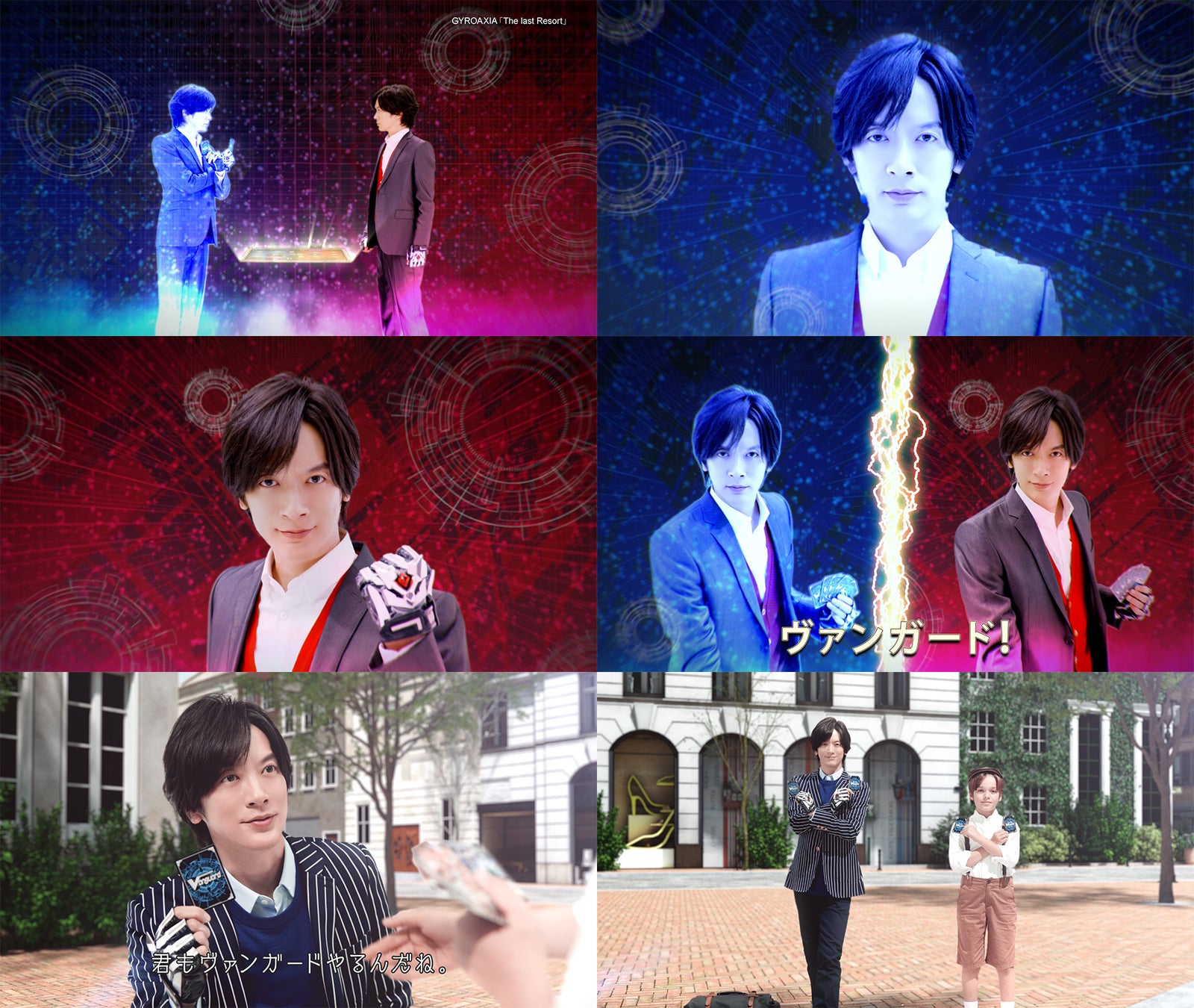 DAIGOさん出演『カードファイト!! ヴァンガード』新TVCMが公開中! DAIGOさん出演『カードファイト!! ヴァンガード』新TVCMが公開中!