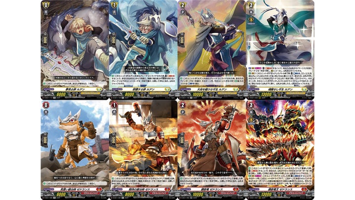 カードファイト!! ヴァンガード よりスペシャルシリーズ第11弾 カードファイト!! ヴァンガード よりスペシャルシリーズ第11弾