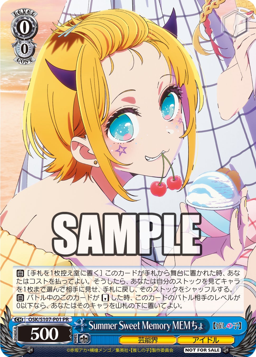 『月刊ブシロード』2024年1月号の表紙は『カードファイト!! ヴァンガード YouthQuake』描き下ろしイラスト! 『月刊ブシロード』2024年1月号の表紙は『カードファイト!! ヴァンガード YouthQuake』描き下ろしイラスト!