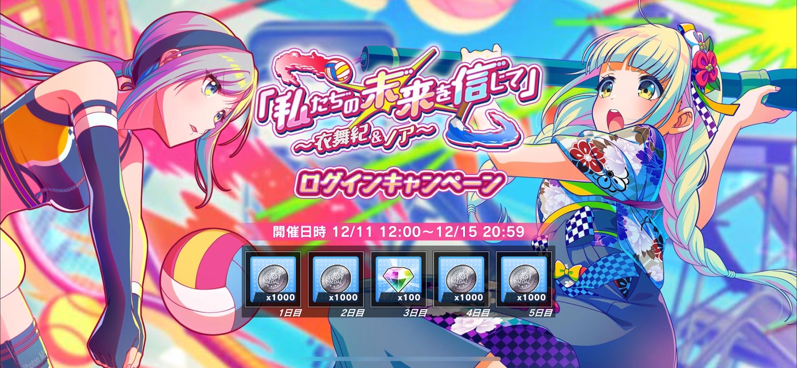 ♡レア♡ウェディングソング♡しあわせのリズム♡keyco♡7\"♡ Amazon.co.jp: 名曲しあわせのリズムkeycoゼクシィcm song結婚式