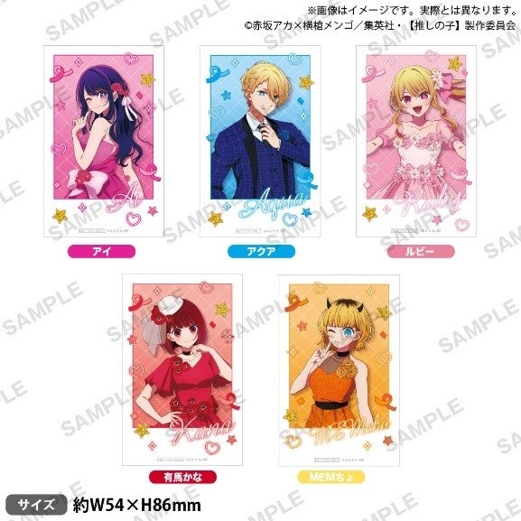 GiGOグループのお店で『【推しの子】Dress Up Blooming プライズキャンペーン 第2弾』が開催決定! GiGOグループのお店で『【推しの子】Dress Up Blooming プライズキャンペーン 第2弾』が開催決定!