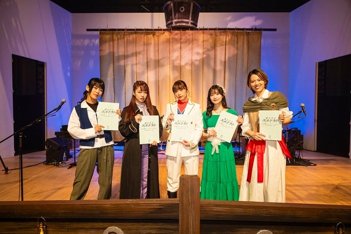 「少女☆歌劇 レヴュースタァライト -Re LIVE- Reading Theatre 第四弾 遙かなるエルドラド」開催報告 「少女☆歌劇 レヴュースタァライト -Re LIVE- Reading Theatre 第四弾 遙かなるエルドラド」開催報告