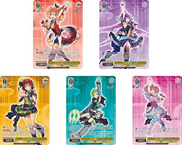 マクロスΔ ラストミッション ヴァイスシュヴァルツ PR PSA10 マクロスΔ ラストミッション ヴァイスシュヴァルツ PR PSA10