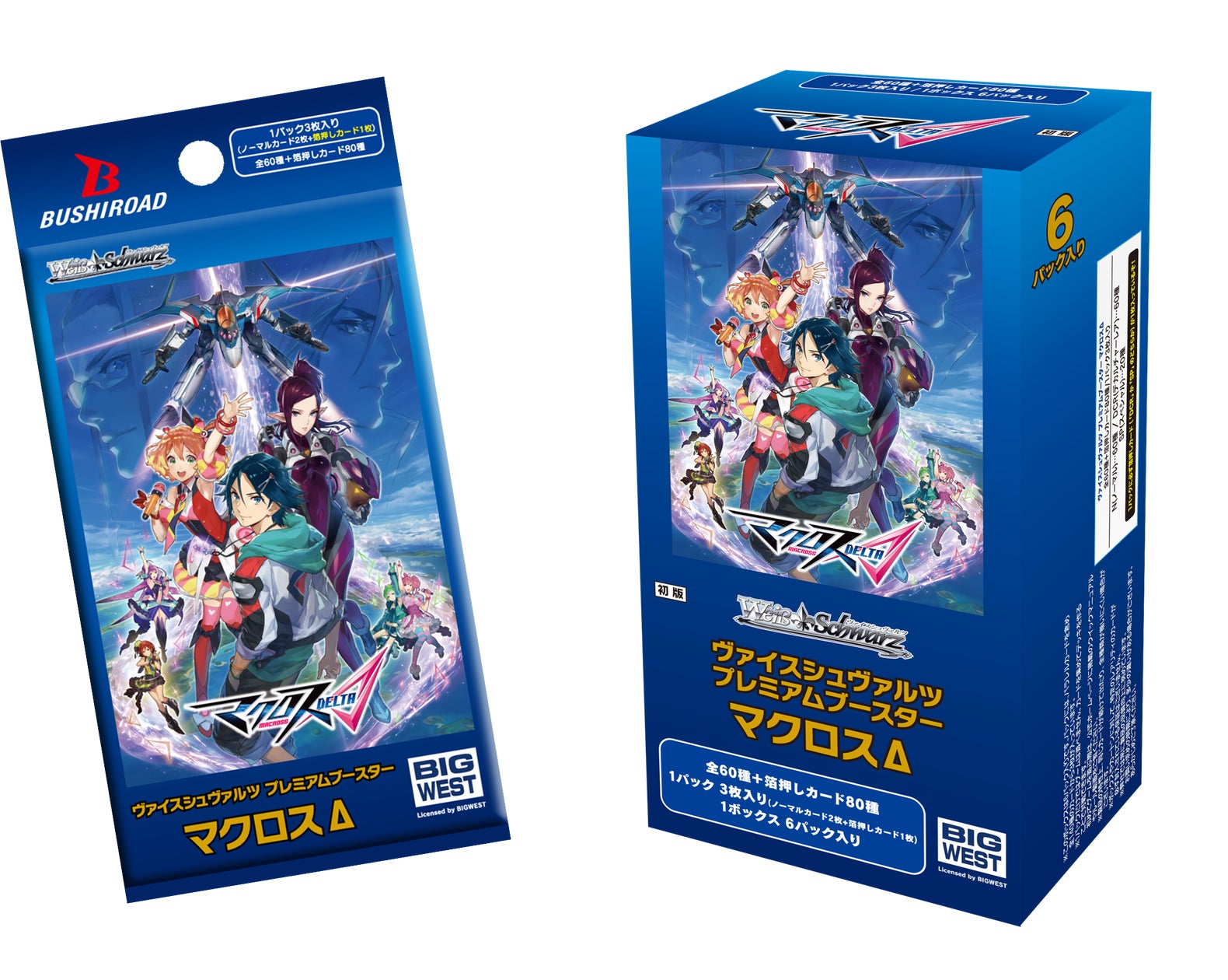 未開封品 ヴァイスシュヴァルツ プレミアムブースター マクロスΔ 3BOX 14827-7477-