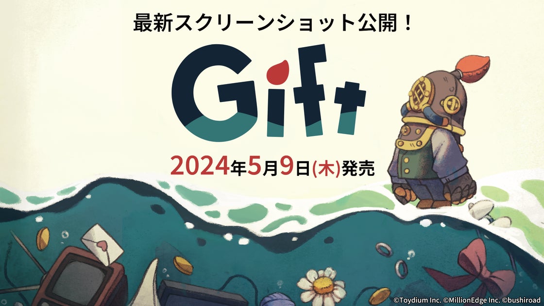 『Gift』最新スクリーンショット公開！豪華客船からの脱出パズルアクション