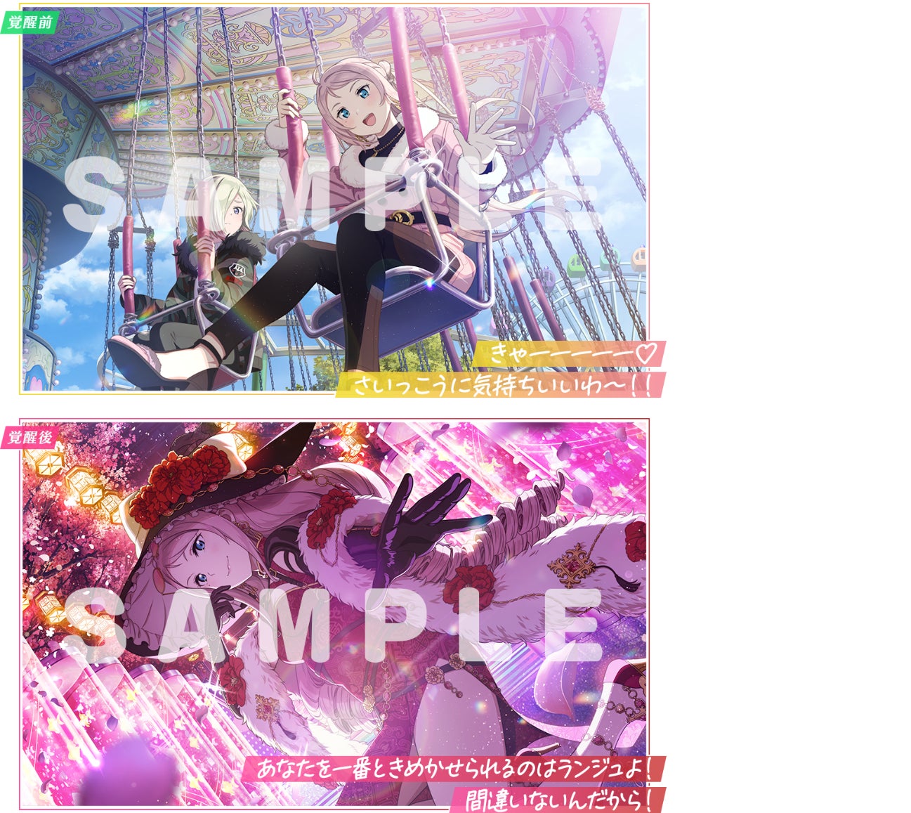 ラブライブカードゲーム 鐘嵐珠 プロモ 2枚 3枚セット ゲーム・おもちゃ・グッズ ラブライブカード 鐘嵐珠
