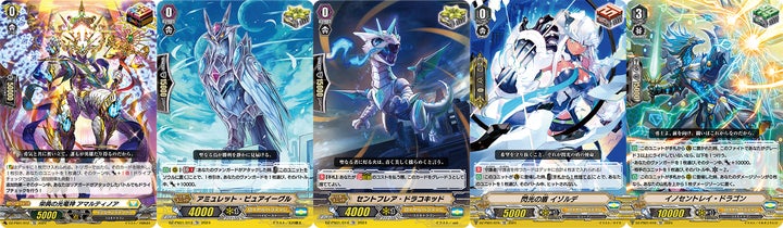 ヴァンガード煉獄竜デッキパーツ Pスタン用 14827-7586-