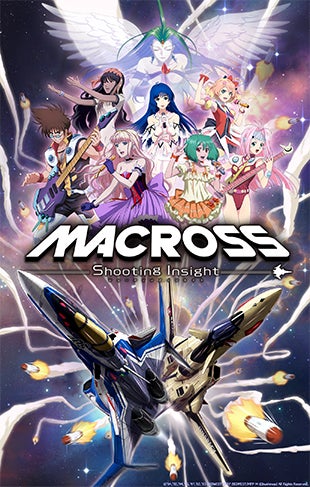 マクロス -Shooting Insight- 追加ダウンロードコンテンツ 事前予約開始! マクロス -Shooting Insight- 追加ダウンロードコンテンツ 事前予約開始!