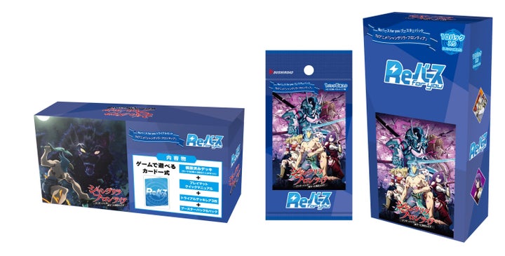 TVアニメ『シャングリラ・フロンティア』のReバース新アイテム!トライアルセット&ブースターパックが3/29発売 TVアニメ『シャングリラ・フロンティア』のReバース新アイテム!トライアルセット&ブースターパックが3/29発売