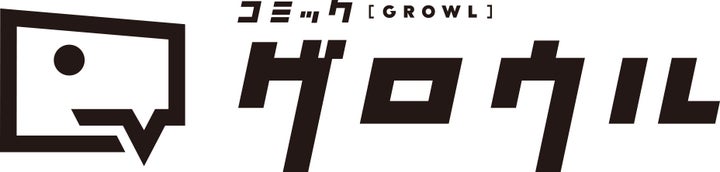 新人編集がキャンプ料理に挑戦！「ひなたのひより3」電子書籍フェア開催中！