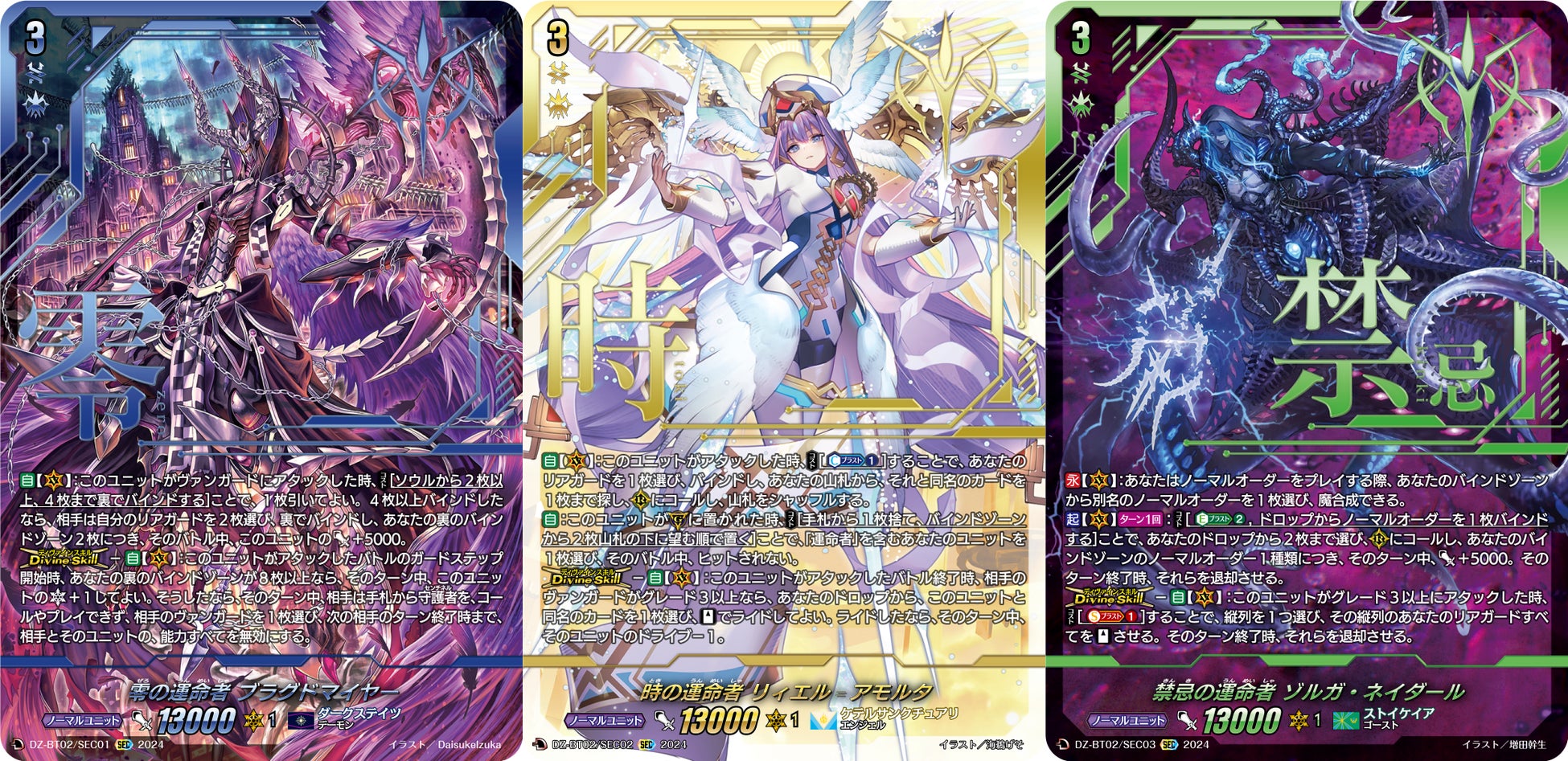 ヴァンガード 無幻双刻 ②ブラントゲートRRR以下4コン カードファイト!! ヴァンガードよりブースターパック「無幻双刻