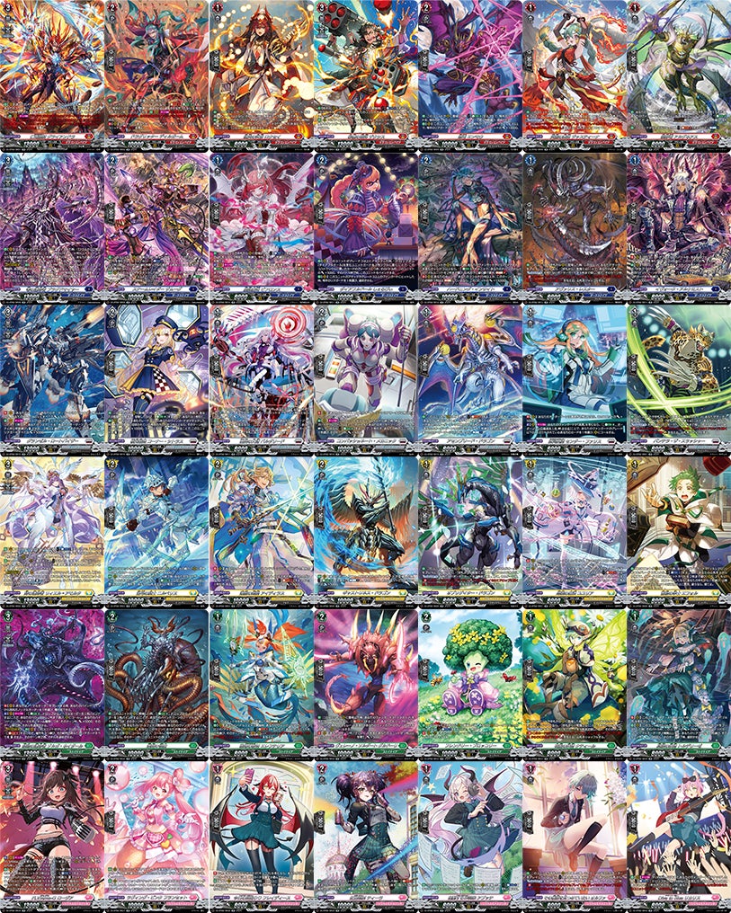 ヴァンガード 無幻双刻 ブラントゲート RRR以下各種4枚セット 4コン カードファイト!! ヴァンガードよりブースターパック「無幻双刻