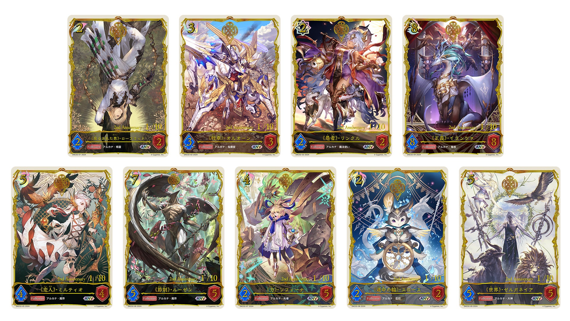 早い者勝ち‼️ sr以上まとめ売り シャドウバースエボルヴ エアグルーヴ SR プレミアム 2枚セット
