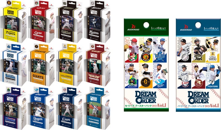 プロ野球ドリームオーダー カードケース12個セット プロ野球ドリームオーダー カードケース12個セット PRODUCTS