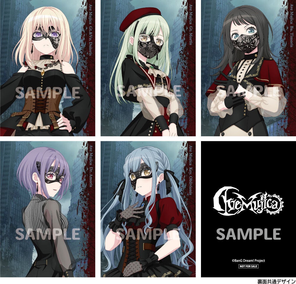 Ave Mujica 1st Single「素晴らしき世界 でも どこにもない場所」本日リリース!Blu-ray付生産限定盤にライブ映像収録 Ave Mujica 1st Single「素晴らしき世界 でも どこにもない場所」本日リリース!Blu-ray付生産限定盤にライブ映像収録