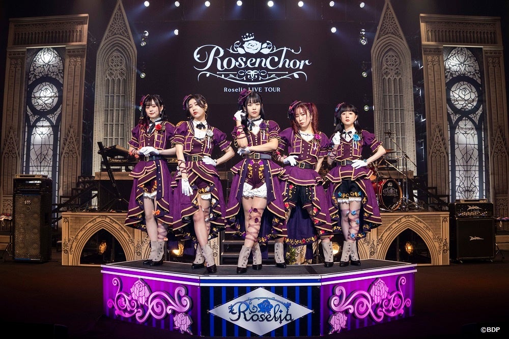 Roselia LIVE TOUR「Rosenchor」北海道公演 開催報告 | 株式会社ブシロードのプレスリリース