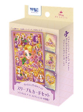 中川翔子デザインのラプンツェルアートコレクションが登場!5/10(金)発売予定のスリーブ&カードセット詳細 中川翔子デザインのラプンツェルアートコレクションが登場!5/10(金)発売予定のスリーブ&カードセット詳細