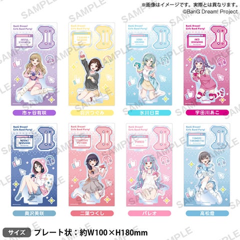 バンドリ!ガールズバンドパーティ!×ヴィレッジヴァンガード Game Party! フェア開催情報解禁!新商品や特典満載! バンドリ!ガールズバンドパーティ!×ヴィレッジヴァンガード Game Party! フェア開催情報解禁!新商品や特典満載!