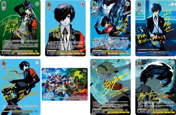 【PSA10連番】 ヴァイスシュヴァルツ ペルソナ3アイギス&主人公SP サイン PSA10連番】 ヴァイスシュヴァルツ ペルソナ3アイギス&主人公SP
